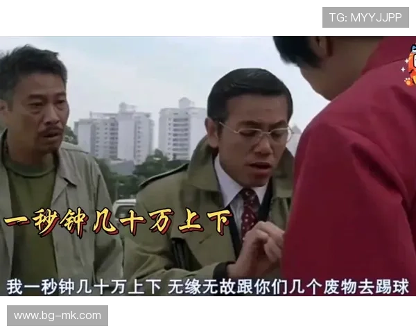 少林足球星爷擦鞋一幕再现，幽默与感动交织的瞬间展现人生哲理